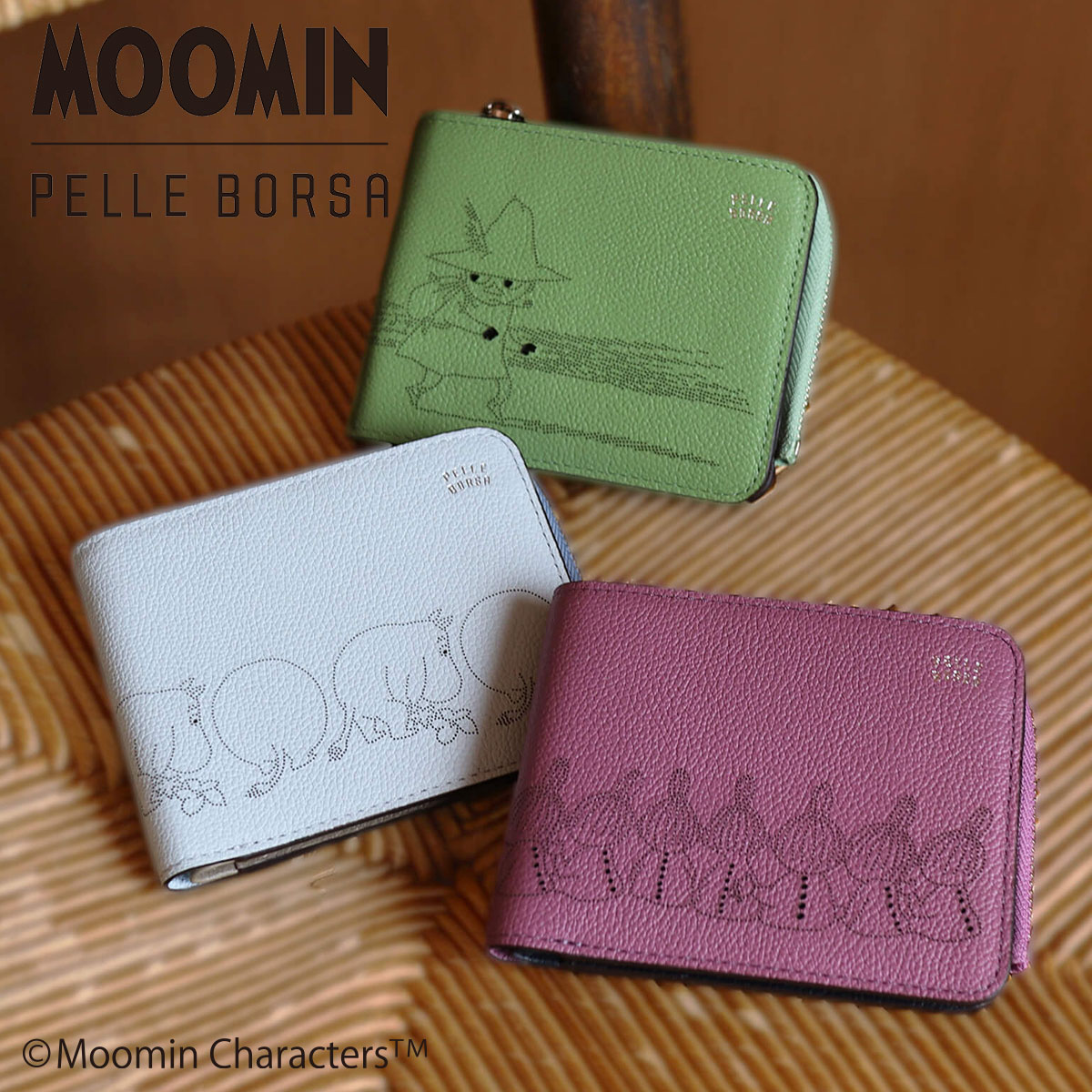 ムーミン ペレボルサ 財布 二つ折り 本革 スナフキン リトルミイ かわいい キャラクター 大人 レディース 2007 Moomin Dot PELLE BORSA 二つ折り財布 ミニ財布 コンパクト 薄型 薄い パンチング 即日発送