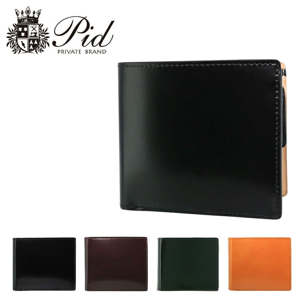 【全品10倍★4/10(金)2時迄】PID 二つ折り財布 ヴァスト メンズ 25262 ピーアイディ コードバン 馬革 本革 レザー P.I.D[PO10]