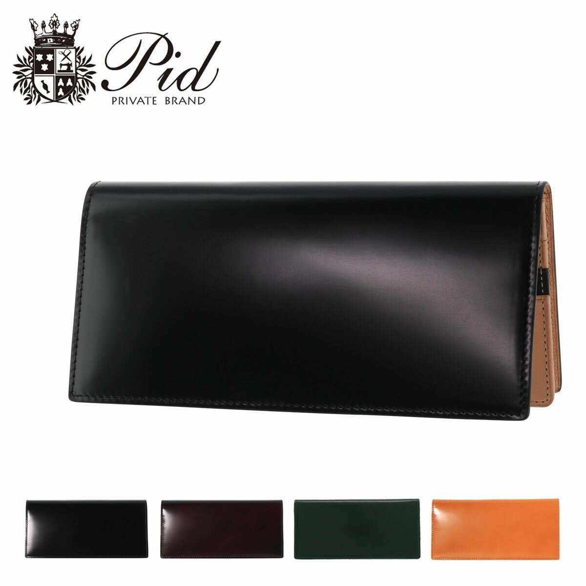 【全品10倍★1/6(火)0時迄】PID 長財布 ヴァスト メンズ 25264 ピーアイディ コードバン 馬革 本革 レザー P.I.D[DL10]