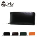 【全品10倍★8/19(火)0時迄】PID 長財布 ラウンドファスナー ヴァスト メンズ 25265 ピーアイディ コードバン 馬革 本革 レザー P.I.D ...