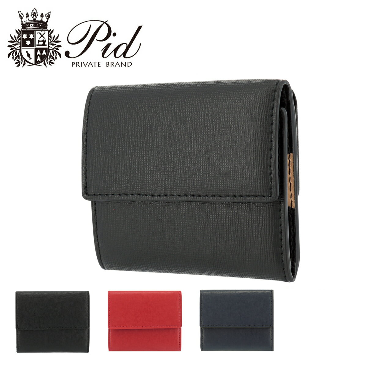 N - ピーアイディ 三つ折り財布 ミニ財布 ウォルテ メンズ PAO1002 PID イタリアンレザー[PO10]