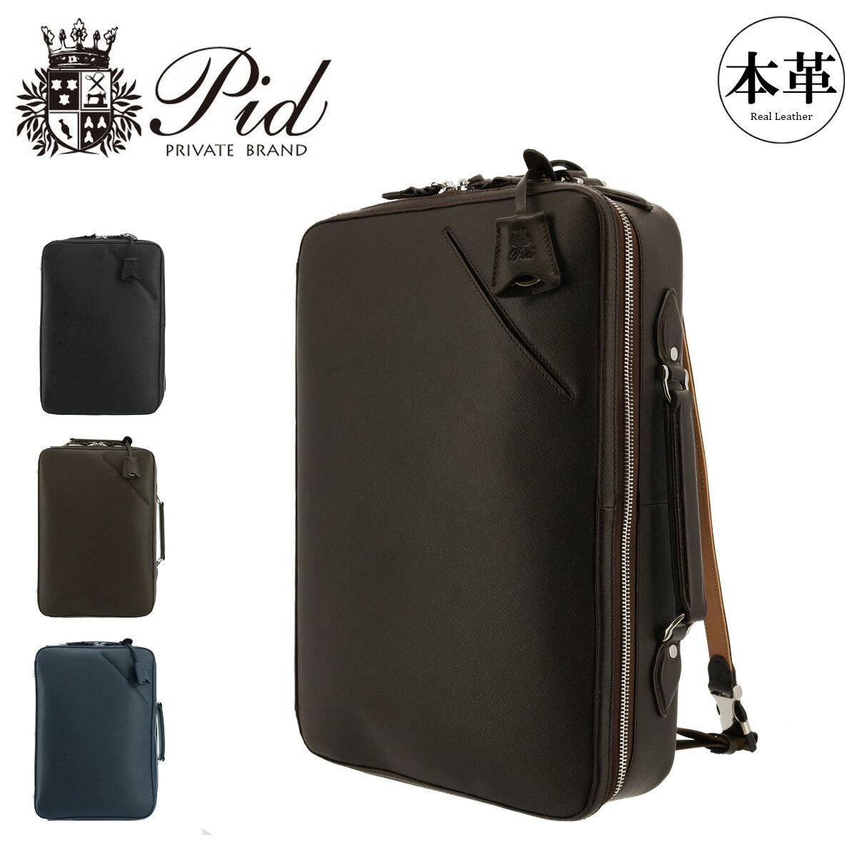 PID ���å� �ӥ��ͥ����å� ������� ��� PAP106 �ԡ������ǥ� P.I.D �ӥ��ͥ��Хå� ���å����å� �ܳ� ���� �쥶��[PO10]