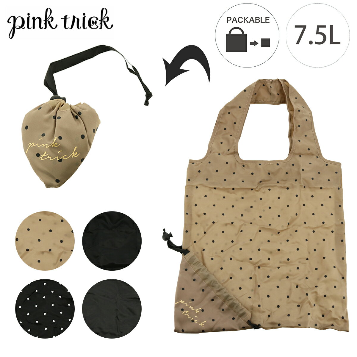 【全品10倍｜8/19 0時〜48H限定】【SALE】ピンクトリック エコバッグ 7.5L レディース pink trick | コンビニバッグ パッカブル 折りたたみ コンパクト 肩掛け エコレジバッグ トートバッグ[PO10]のサムネイル