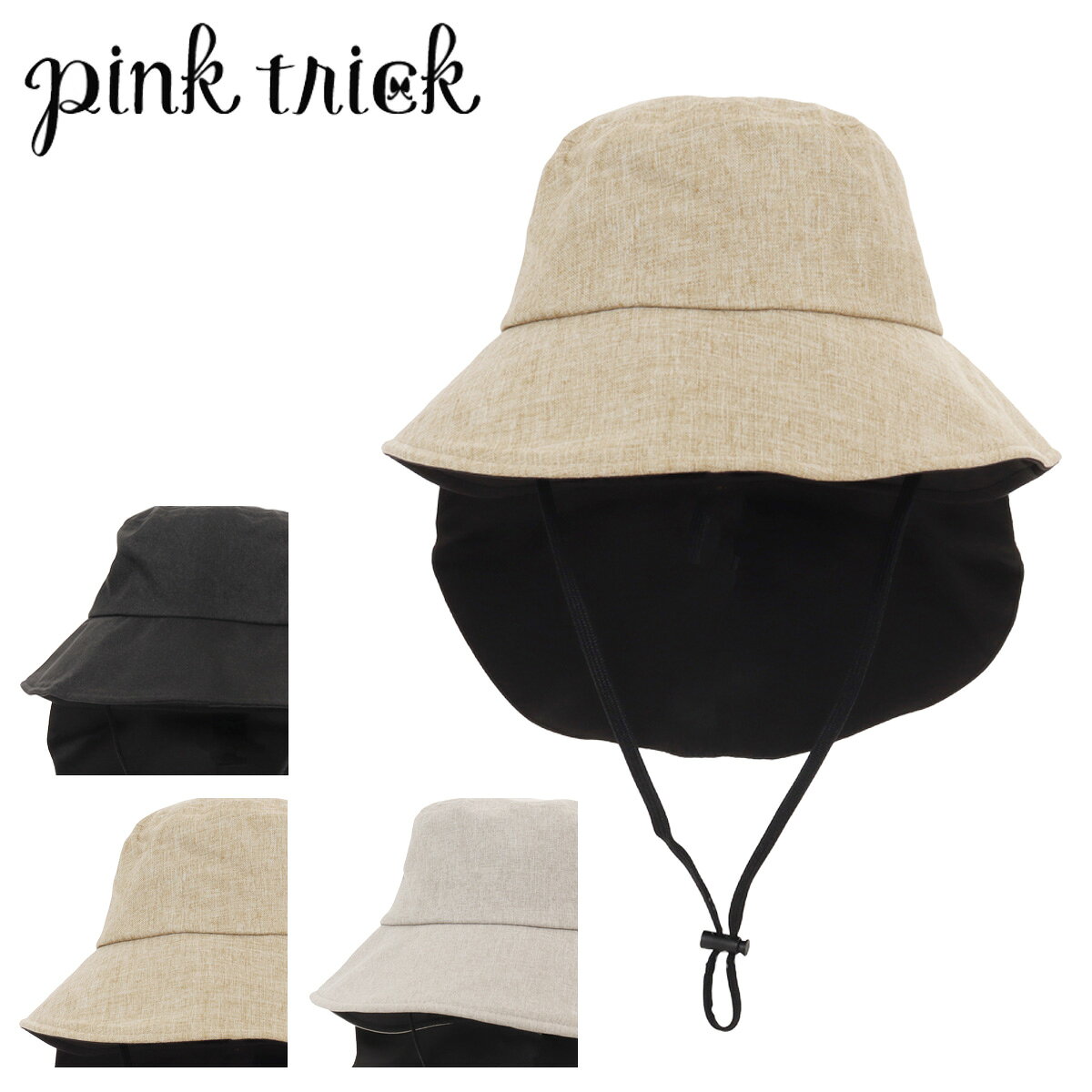 Rakuten - ピンクトリック 完全遮光日よけリボンハット ribbonhat レディース pink trick 2WAY UVカット折りたためる 遮光率100% 遮熱効果 接触冷感 抗菌 防臭 帽子 紫外線対策[即日発送][PO10]