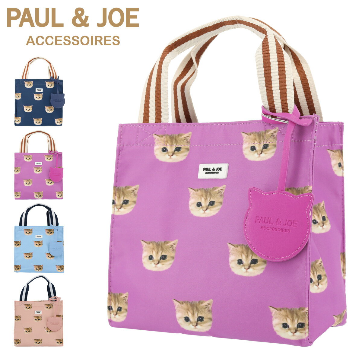 ポールアンドジョー アクセソワ トートバッグ 小さめ レディース ヌネット総柄 PJA-B305 PAUL&JOE ACCESSOIRES | ミニトート ランチトート 猫[PO10][bef]