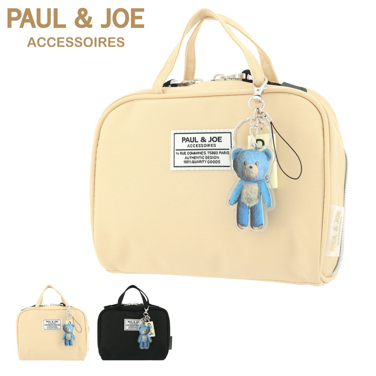 ポールアンドジョーアクセソワ ポーチ 化粧ポーチ レディース ワッペン PJA-P285 PAUL&JOE ACCESSOIRES[bef]