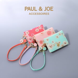 ポールアンドジョーアクセソワ パスケース クリザンテームプリント レディース PJA-W245 ポール＆ジョー PAUL&JOE ACCESSOIRES | リール付き[bef]