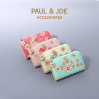 ポールアンドジョーアクセソワ キーケース クリザンテームプリント レディース PJA-W246 ポール＆ジョー PAUL&JOE ACCESSOIRES | スマートキー[bef][PO10][即日発送]