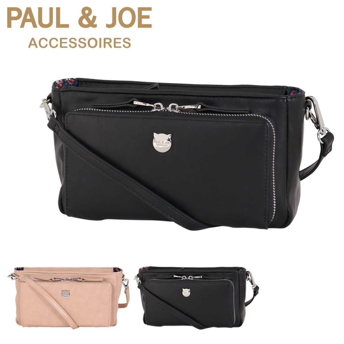 【7/5 抽選で最大100％Pバック＋全品10倍】ポールアンドジョー アクセソワ ウォレットショルダー ショルダーバッグ キャットフェイスプレート レディース PJA-B376 PAUL&JOE ACCESSOIRES | 猫 ネコ お財布ポーチ お財布ショルダー クラッチバッグ[即日発送]のサムネイル