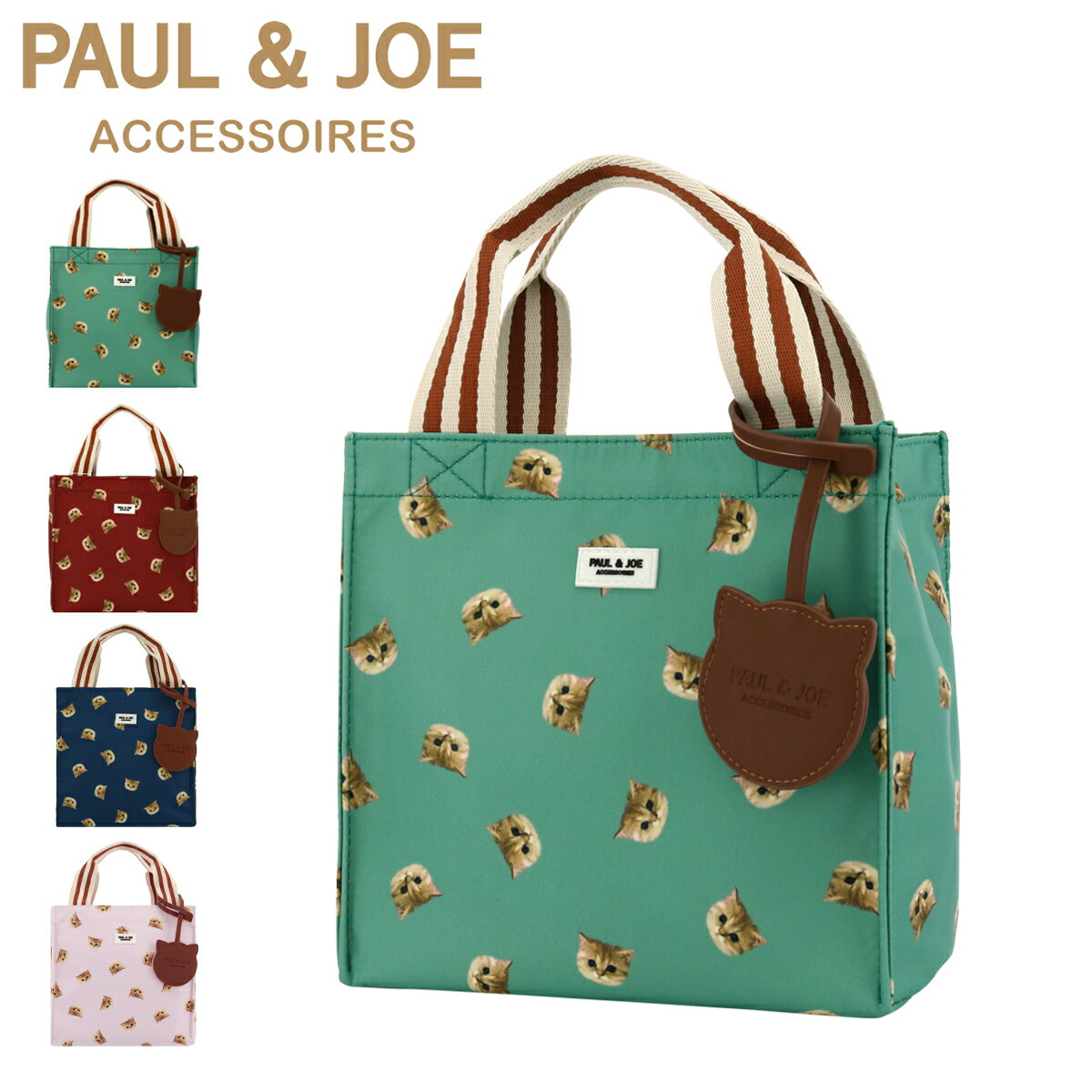 【全品10倍｜5/13 0時〜74H限定】ポールアンドジョー アクセソワ トートバッグ スモールヌネット総柄 レディース PJA-B483 PAUL&JOE ACCESSOIRES｜ランチトート ハンドバッグ 手提げバッグ ネコ ねこ 猫 かわいい ワンマイルバッグ[母の日]のサムネイル