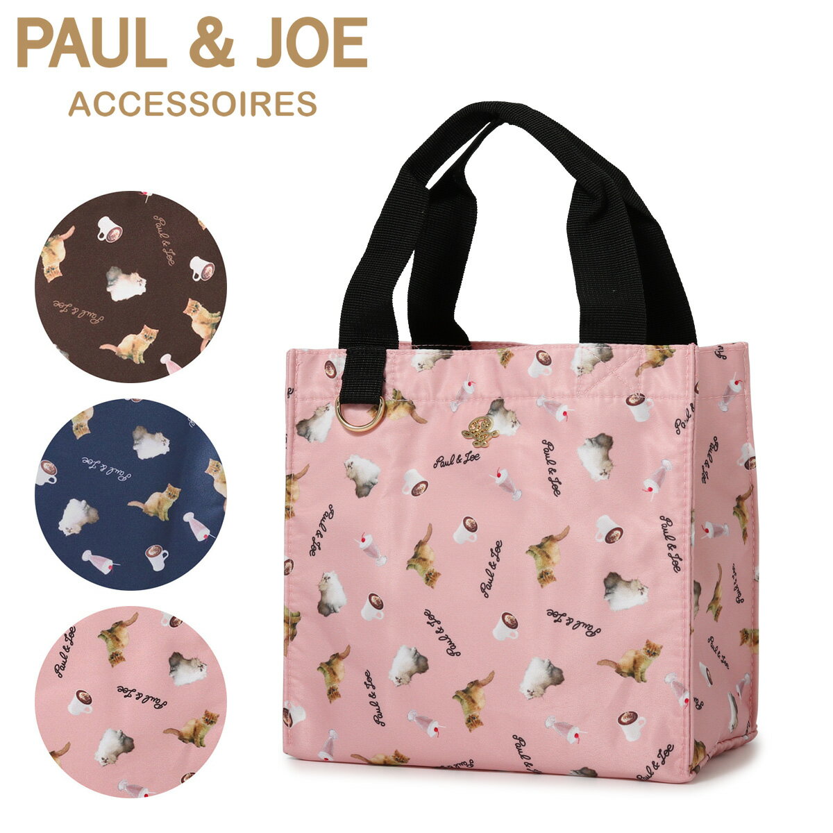 【SALE】ポールアンドジョー アクセソワ ランチトート ジプシー＆ヌネット総柄 レディース PJA-B716 PAUL&JOE ACCESSOIRES サブバッグ ミニトート 猫 ねこのサムネイル