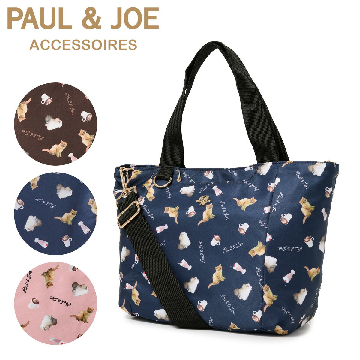 【3/1 抽選で最大100％Pバック＋全品10倍】【SALE】ポールアンドジョー アクセソワ トートバッグ ジプシー＆ヌネット総柄 レディース PJA-B717 PAUL&JOE ACCESSOIRES 2WAY ショルダーバッグ 猫 ねこ ワンマイルバッグのサムネイル