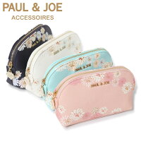 ポールアンドジョー アクセソワ ポーチ クリザンテームプリント レディース PJA-P736 PAUL&JOE ACCESSOIRES 化粧ポーチ 花柄 フラワー[即日発送]