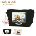 ポールアンドジョー ポーチ ポールアンドジョー アクセソワ ポーチ キャンバス・フォトプリント レディース PJA-P751 PAUL&JOE ACCESSOIRES 化粧ポーチ 猫 キャット