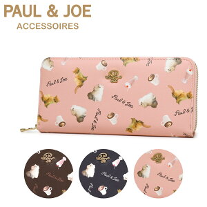 【SALE】ポールアンドジョー アクセソワ 長財布 ラウンドファスナー ジプシー＆ヌネット総柄 レディース PJA-W711 PAUL&JOE ACCESSOIRES 猫 キャット