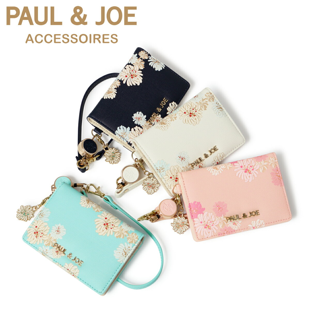 【全品10倍｜5/5 0時〜72H限定】ポールアンドジョー アクセソワ パスケース クリザンテームプリント レディース PJA-W734 PAUL&JOE ACCESSOIRES リール付き 定期入れ 花柄 フラワー[母の日]のサムネイル