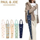 【全品10倍★5/16(金)2時迄】ポールアンドジョーアクセソワ 傘袋 猫 猫柄 ヌネット レディース 23-113-13123-02 PAUL&JOE ACC...