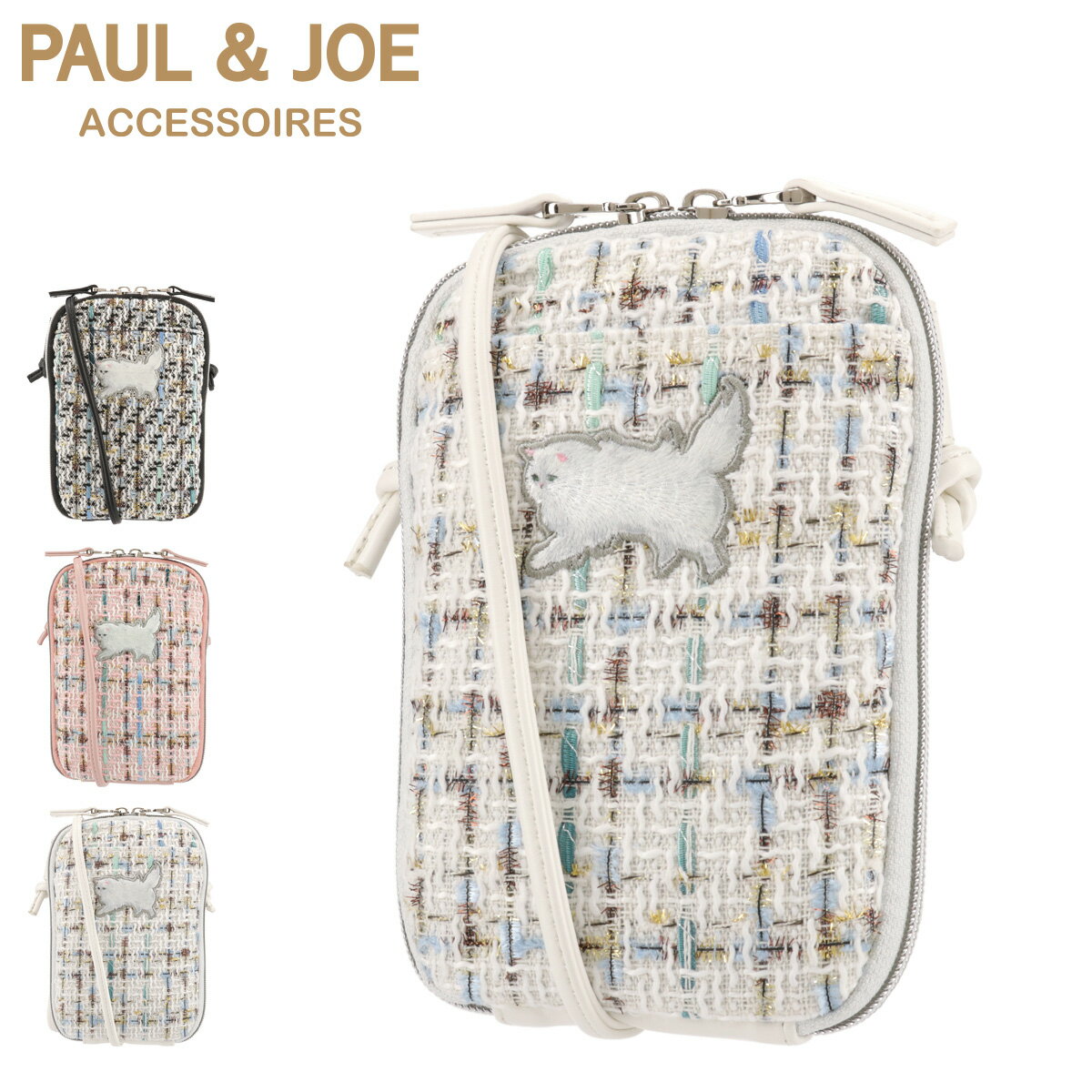 【全品10倍★9/19(金)20時～】ポールアンドジョーアクセソワ スマホショルダー レディース ツイード・ジプシー PJA-B1062 PAUL&JOE ACCESSOIRES ミニショルダー 猫 ラメ 刺繍 チェック ウォレットショルダーのサムネイル