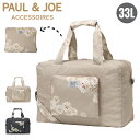 ポールアンドジョーアクセソワ ボストンバッグ レディース PJA-B842 クリザンテーム PAUL&JOE ACCESSOIRES ポール＆ジョー 折りたたみ 折り畳み パッカブル キャリーオン バッグオンバッグ 花 かわいい