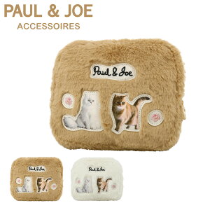 【全品10倍|12/11 2時迄 期間限定】ポールアンドジョーアクセソワ ポーチ レディース ファー・キャット PJA-P684 PAUL&JOE ACCESSOIRES | ファー 猫 ねこ