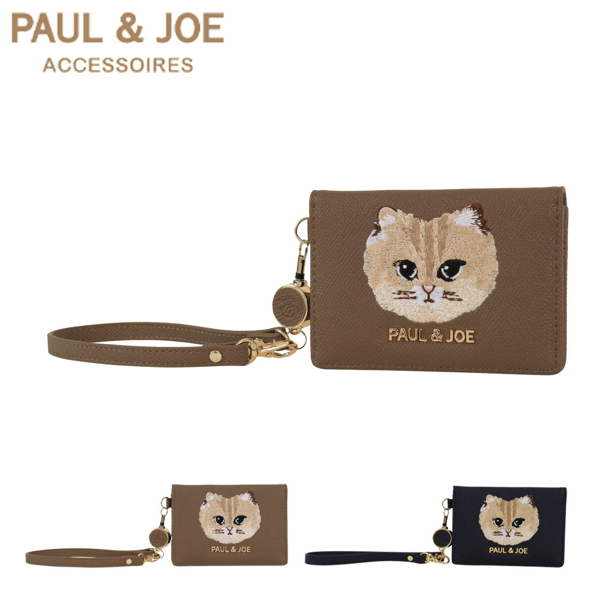 ポールアンドジョーアクセソワ パスケース 2面 レディース CAT刺繍 PJA-W1083 PAUL&JOE ACCESSOIRES 定期入れ リール付き IDカードケース 猫 ネコ 刺繍