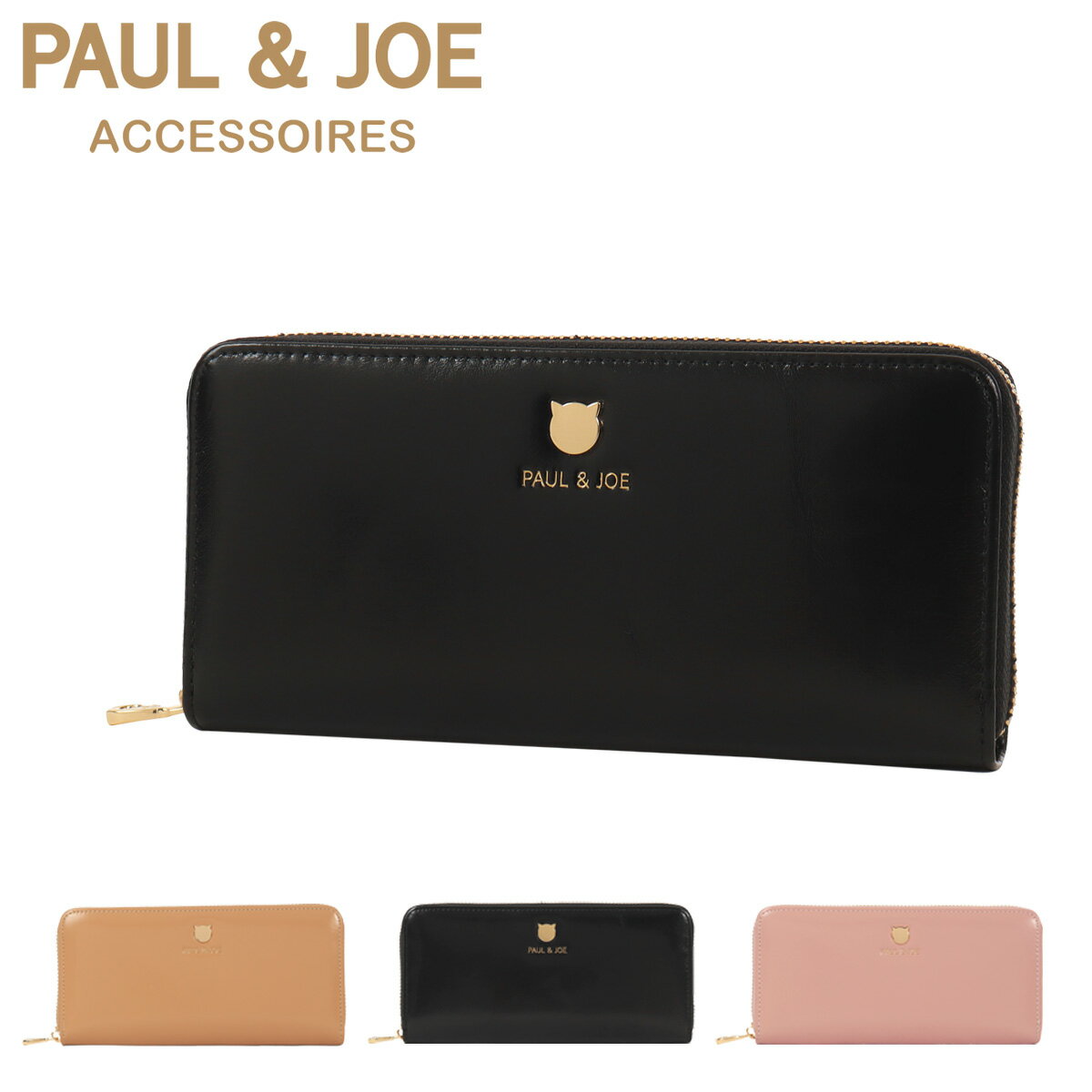 楽天市場】paul&joe 財布 猫の通販 楽天市場】paul&joe 財布 猫の通販