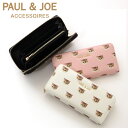 【全品10倍★7/26(土)2時迄】ポールアンドジョーアクセソワ 長財布 ラウンドファスナー レディース PJA-W871 ヌネット合皮総柄 PAUL&JOE ACCESSOIRES ねこ ネコ かわいい