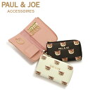 ポールアンドジョーアクセソワ キーケース L字ファスナー レディース スマートキー PJA-W874 ヌネット合皮総柄 PAUL&JOE ACCESSOIRES ねこ ネコ かわいい