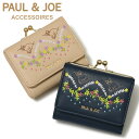 ポールアンドジョー アクセソワ 財布 三つ折り がま口 レディース PJA-W902 キャット刺繍 PAUL JOE ACCESSOIRES 猫 ねこ ネコ ミニ財布 三つ折り財布 口金