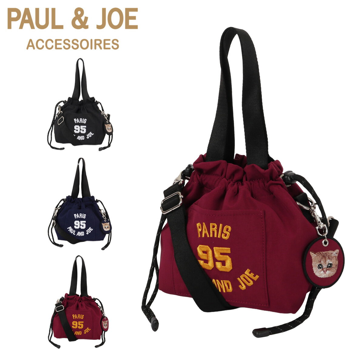 Rakuten - ポール & ジョー アクセソワ ショルダーバッグ 巾着 2way 肩掛け 斜め掛け レディース PAUL&JOE ACCESSOIRES 95 EMBROIDERY PJA-B1432