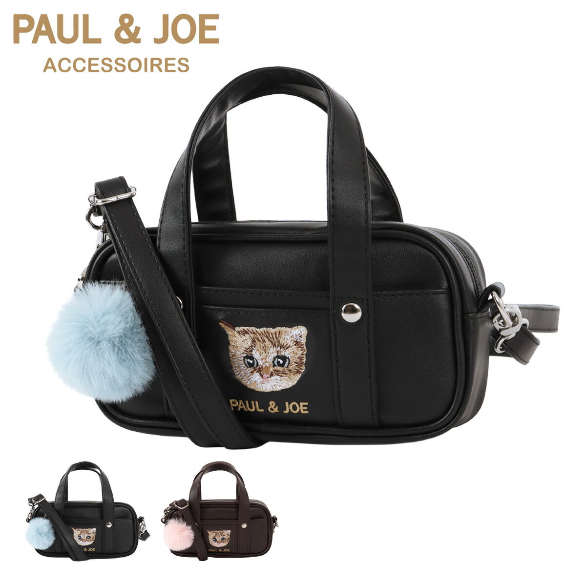 楽天市場】レスポ paul&joeの通販