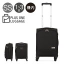 プラスワン スーツケース 3015-46 46cm 【 PLUSONE LUGGAGE キャリーケース キャリーバッグ ビジネスキャリー 出張 機内持ち込み可 】 DL10