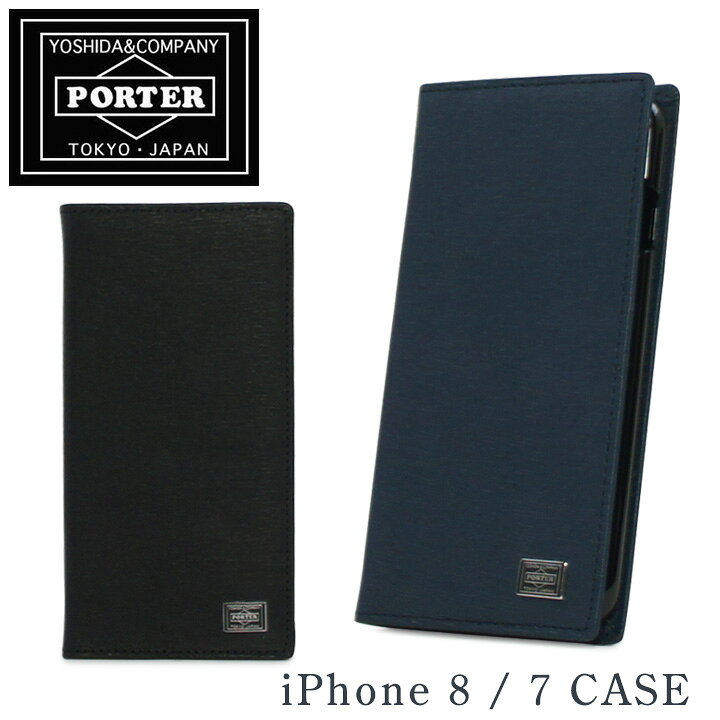 ポーター PORTER 吉田カバン 052-02226 iPhone7ケース CURRENT カレント 【 アイフォンケース 手帳型 スマホケース iPhone7 ユニセックス 】【即日発送】
