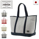 ポーター ボーイフレンドトート シャンブレー トートバッグ(L) 877-08539 PORTER BOYFRIEND TOTE CHAMBRAY 吉田カバン ...