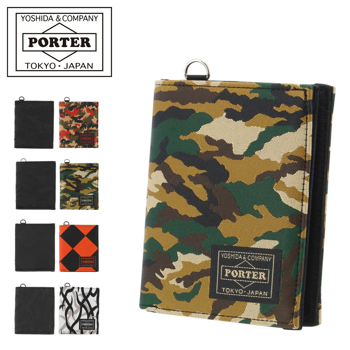 PORTER 二つ折り財布（メンズ） ポーター ギリー ウォレット 886-16143 PORTER GHILLIE 吉田カバン 日本製 二つ折り財布 ミニ財布 メンズ 小銭入れ無し [即日発送][PO10]