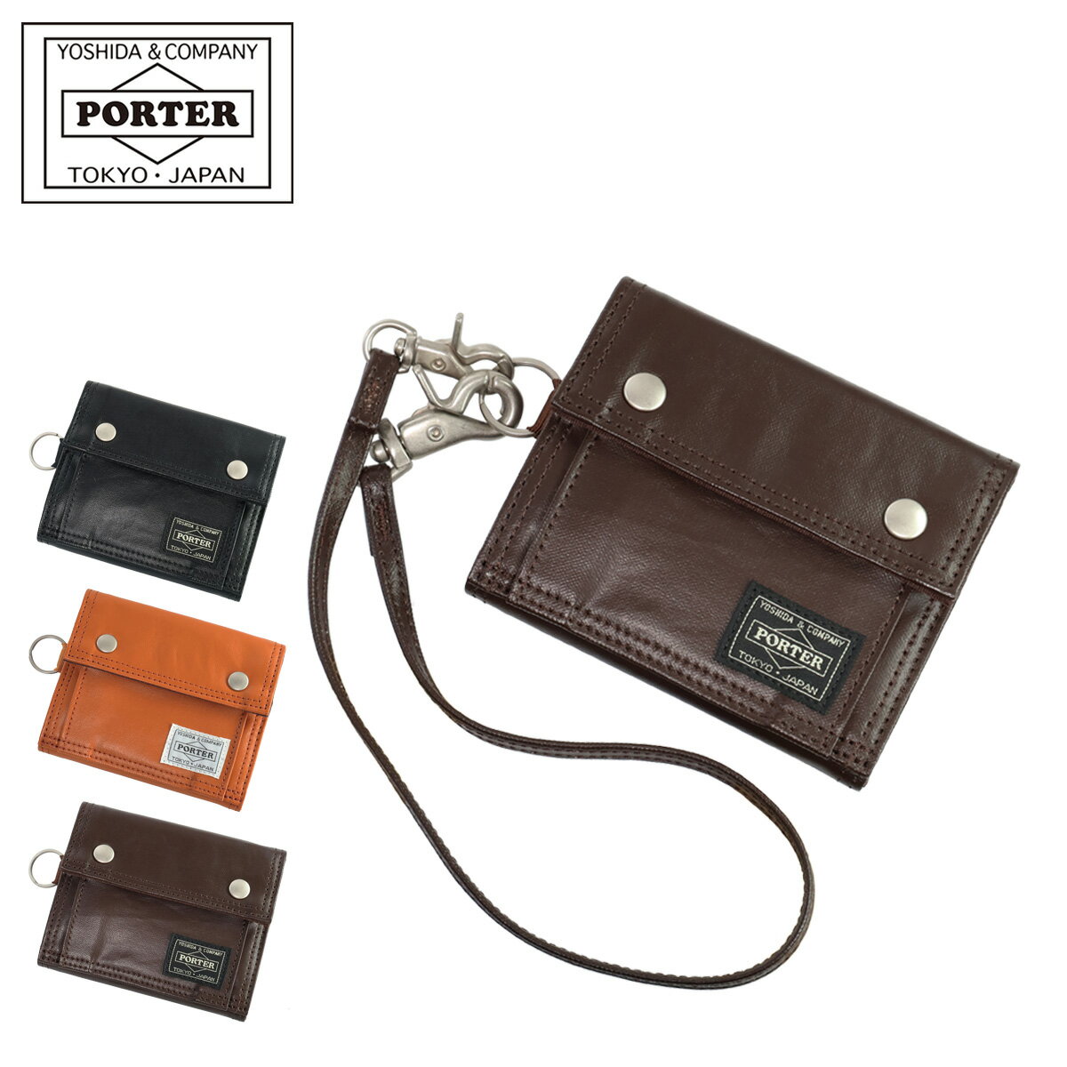 楽天サックスバー 財布バッグ専門店ポーター フリースタイル 財布 メンズ レディース PORTER FREE STYLE 707-07175 吉田カバン 日本製 ミニ財布[即日発送]
