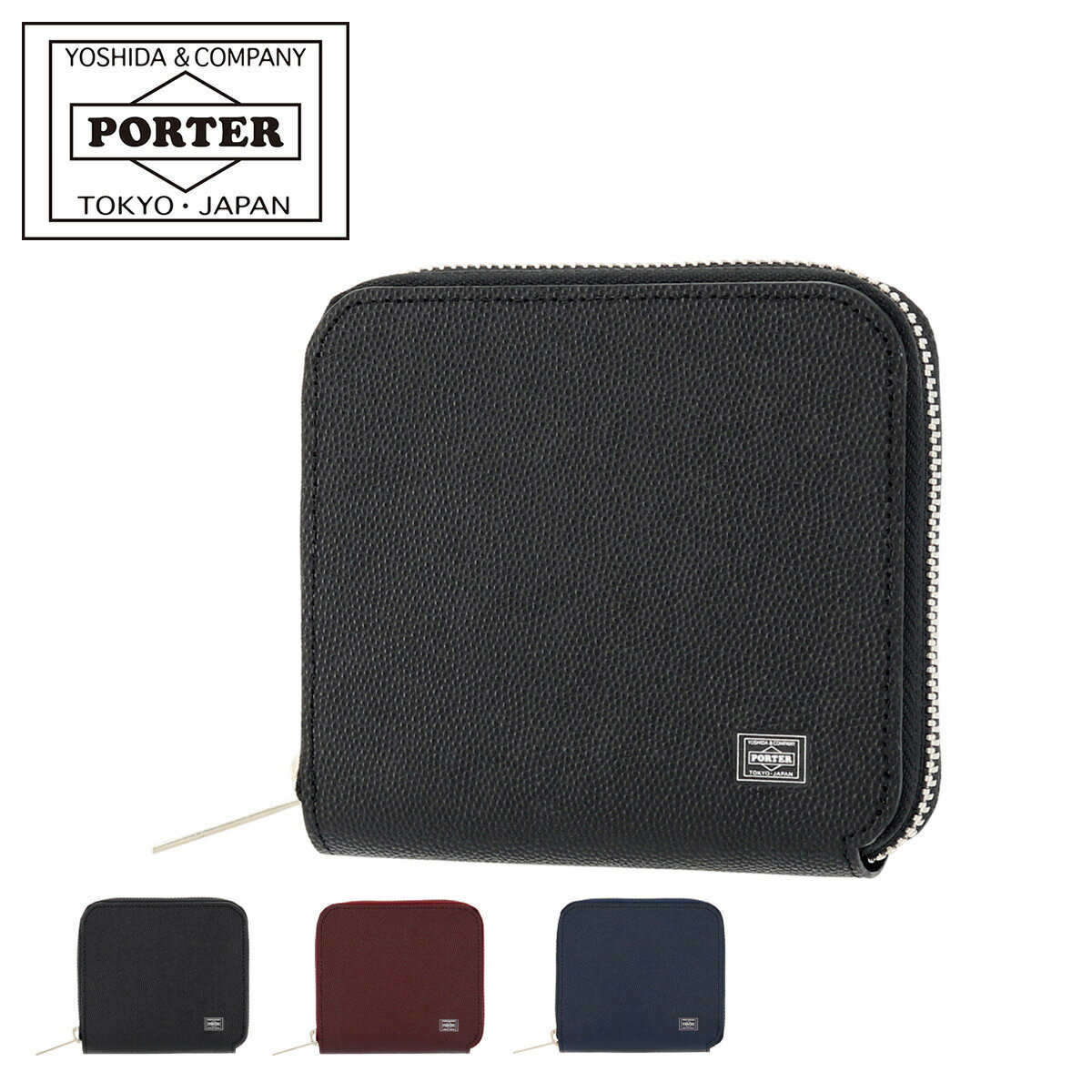 ポーター ポーター エイブル ウォレット 030-03082 PORTER ABLE 吉田カバン 日本製 財布 小銭入れ ラウンドファスナー メンズ コインケース 牛革 本革 レザー [即日発送]