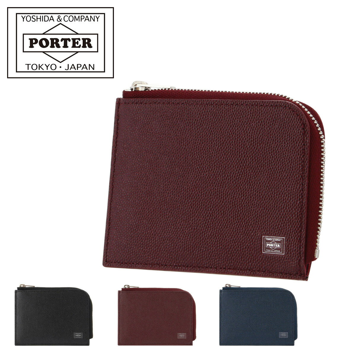 ポーター（PORTER) ポーター エイブル カード ＆ コインケース 030-03084 PORTER ABLE 吉田カバン 日本製 財布 小銭入れ L字ファスナー メンズ コインケース 本革 レザー [即日発送][DL10]