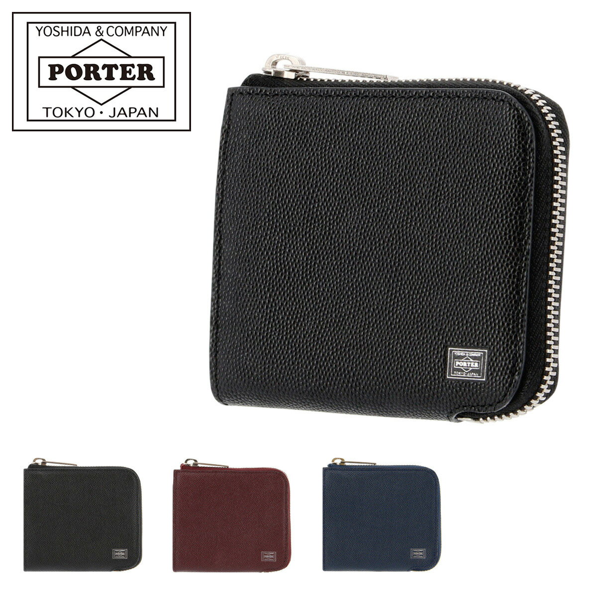 ポーター（PORTER) ポーター エイブル ウォレット 030-03441 PORTER ABLE 吉田カバン 日本製 財布 小銭入れ L字ファスナー メンズ コインケース 本革 レザー [即日発送][DL10]