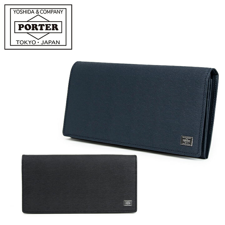 PORTER 財布（メンズ） ポーター カレント ロングウォレット 052-02201 PORTER CURRENT 吉田カバン 日本製 財布 メンズ レディース 長財布 レザー [即日発送][DL10]