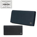 ポーター 長財布（メンズ） ポーター カレント ロングウォレット 052-02201 PORTER CURRENT 吉田カバン 日本製 財布 メンズ レディース 長財布 レザー [即日発送]