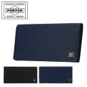 ポーター カレント ロングウォレット 052-02202 PORTER CURRENT 吉田カバン 日本製 長財布 本革 メンズ 札入れ 純札入れ 牛革 レザー ブランド かぶせ [DL10]