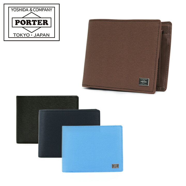 ポーター 財布（メンズ） ポーター カレント ウォレット 052-02203 PORTER CURRENT 吉田カバン 日本製 財布 二つ折り メンズ レザー [即日発送][DL10]