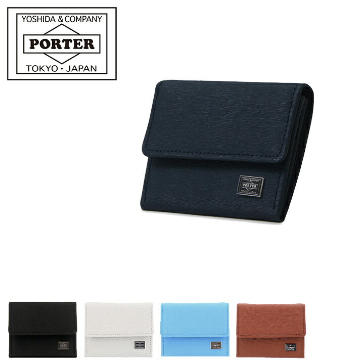 ポーター（PORTER) ポーター カレント コインケース 052-02205 PORTER CURRENT 吉田カバン 日本製 コインケース メンズ レディース 財布 レザー [即日発送][PO10]