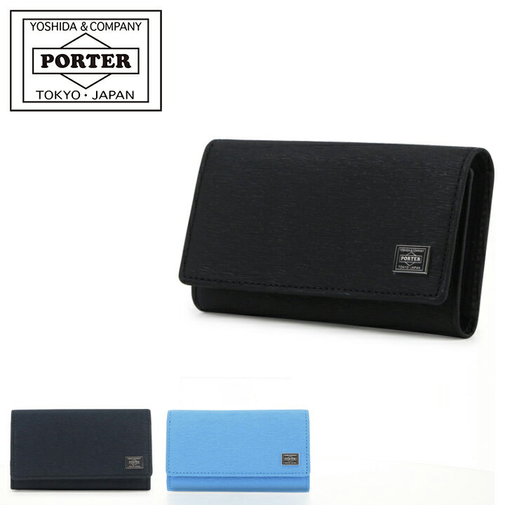 PORTER キーケース ポーター カレント キーケース 052-02206 PORTER CURRENT 吉田カバン 日本製 キーケース メンズ レディース レザー キーリング付き [即日発送][PO10]