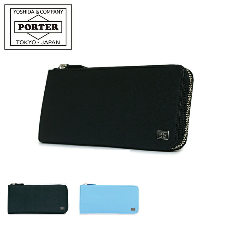 PORTER 財布（メンズ） ポーター カレント ロングウォレット 052-02210 PORTER CURRENT 吉田カバン 日本製 財布 メンズ レディース 長財布 L字ファスナー レザー [即日発送][PO10]