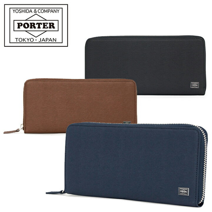 ポーター 長財布（メンズ） ポーター カレント ロングウォレット 052-02214 PORTER CURRENT 吉田カバン 日本製 長財布 ラウンドファスナー メンズ レディース レザー [即日発送][PO10]