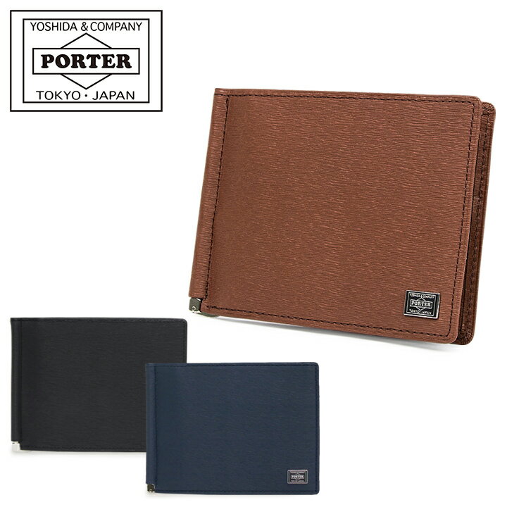 ポーター マネークリップ ポーター カレント マネークリップ 052-02215 PORTER CURRENT 吉田カバン 日本製 二つ折り財布 メンズ マネークリップ [即日発送][PO10]