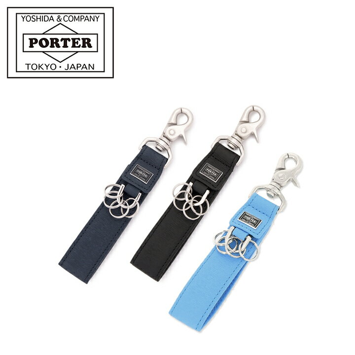 ポーター カレント キーホルダー 052-02217 PORTER CURRENT 吉田カバン 日本製 キーホルダー メンズ レザー [PO10]