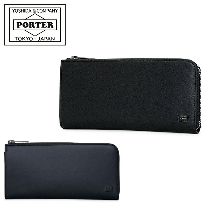 PORTER 長財布（メンズ） ポーター プリュム ロングウォレット 179-03866 PORTER PLUME 吉田カバン 日本製 長財布 L字ファスナー メンズ レディース レザー [即日発送][PO10]